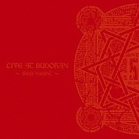 ＢＡＢＹＭＥＴＡＬ「 ＬＩＶＥ　ＡＴ　ＢＵＤＯＫＡＮ　～ＲＥＤ　ＮＩＧＨＴ～」