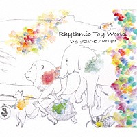 Ｒｈｙｔｈｍｉｃ　Ｔｏｙ　Ｗｏｒｌｄ「 いろはにほへと／Ｍｅ：Ｌｉｇｈｔ」