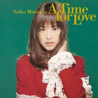 松田聖子「 Ａ　Ｔｉｍｅ　ｆｏｒ　Ｌｏｖｅ」