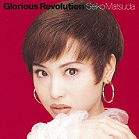 松田聖子「 Ｇｌｏｒｉｏｕｓ　Ｒｅｖｏｌｕｔｉｏｎ」