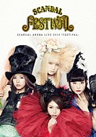 ＳＣＡＮＤＡＬ「 ＳＣＡＮＤＡＬ　ＡＲＥＮＡ　ＬＩＶＥ　２０１４　「ＦＥＳＴＩＶＡＬ」」