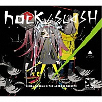 岸田教団＆ＴＨＥ明星ロケッツ「 ｈａｃｋ／ＳＬＡＳＨ」