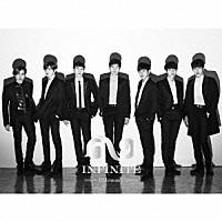 ＩＮＦＩＮＩＴＥ「 Ｄｉｌｅｍｍａ」