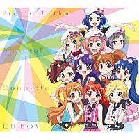 （アニメーション）「 Ｐｒｅｔｔｙ　ｒｈｙｔｈｍ　Ｓｐｅｃｉａｌ　Ｃｏｍｐｌｅｔｅ　ＣＤ　ＢＯＸ」