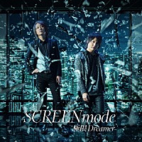 ＳＣＲＥＥＮ　ｍｏｄｅ「 極限Ｄｒｅａｍｅｒ」