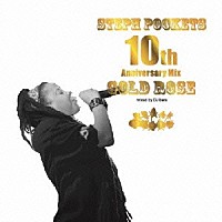 ステフ・ポケッツ「 ＳＴＥＰＨ　ＰＯＣＫＥＴＳ　ＧＯＬＤ　ＲＯＳＥ　１０ｔｈ　Ａｎｎｉｖｅｒｓａｒｙ　Ｍｉｘ　ｍｉｘｅｄ　ｂｙ　ＤＪ　ｂａｒａ」