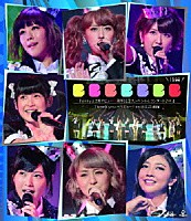 Ｂｅｒｒｙｚ工房「 Ｂｅｒｒｙｚ工房デビュー１０周年記念スッペシャルコンサート２０１４　Ｔｈａｎｋ　ｙｏｕ　ベリキュー！　ｉｎ　日本武道館　後篇」