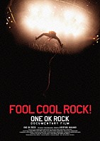 ＯＮＥ　ＯＫ　ＲＯＣＫ「 ＦＯＯＬ　ＣＯＯＬ　ＲＯＣＫ！　ＯＮＥ　ＯＫ　ＲＯＣＫ　ＤＯＣＵＭＥＮＴＡＲＹ　ＦＩＬＭ」