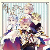 （Ｖ．Ａ．）「 ＃ＩＶＰＢ　～イケメンボイスパラダイスベスト～」