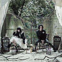 ＴＲＵＳＴＲＩＣＫ「 ＦＬＹＩＮＧ　ＦＡＦＮＩＲ」