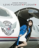 水樹奈々「 ＮＡＮＡ　ＭＩＺＵＫＩ　ＬＩＶＥ　ＦＬＩＧＨＴ×ＦＬＩＧＨＴ＋」