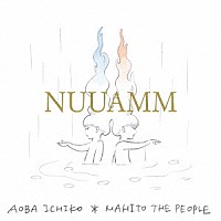 ＮＵＵＡＭＭ「 ＮＵＵＡＭＭ」