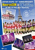 Ｂｅｒｒｙｚ工房×℃－ｕｔｅ「 Ｊａｐａｎ　Ｅｘｐｏ　１５ｔｈ　Ａｎｎｉｖｅｒｓａｒｙ　Ｂｅｒｒｙｚ工房×℃－ｕｔｅ　ｉｎ　Ｈｅｌｌｏ！Ｐｒｏｊｅｃｔ　Ｆｅｓｔｉｖａｌ」