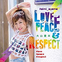 大山愛未「 ＬＯＶＥ，ＰＥＡＣＥ　＆　ＲＥＳＰＥＣＴ」