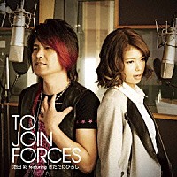 池田彩「 ＴＯ　ＪＯＩＮ　ＦＯＲＣＥＳ　ｆｅａｔｕｒｉｎｇ　きただにひろし／そばにいるから　ｆｅａｔｕｒｉｎｇ　吉田仁美」