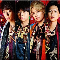 ＮＥＷＳ 「ＫＡＧＵＹＡ」