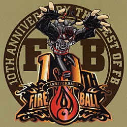 Ｆｉｒｅ　Ｂａｌｌ「ＴＨＥ　ＢＥＳＴ　ＯＦ　ＦＢ」