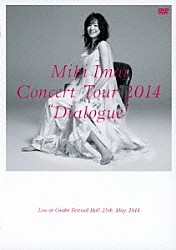 今井美樹「Ｃｏｎｃｅｒｔ　Ｔｏｕｒ　２０１４　“Ｄｉａｌｏｇｕｅ”　－Ｌｉｖｅ　ａｔ　Ｏｓａｋａ　Ｆｅｓｔｉｖａｌ　Ｈａｌｌ－」