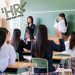 ＨＲ「ＨＲ」