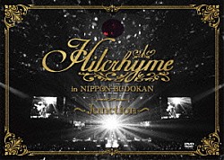 Ｈｉｌｃｒｈｙｍｅ「Ｈｉｌｃｒｈｙｍｅ　ｉｎ　日本武道館　～Ｊｕｎｃｔｉｏｎ～」