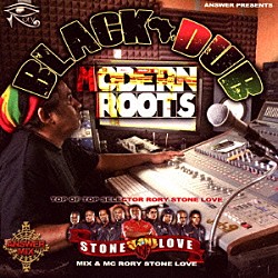 ローリー Ｊａｈ９ ボブ・マーリー Ｓａｍｏｒｙ　Ｉ Ｐｒｏｔｏｊｅ Ｃｈｒｏｎｉｘｘ Ａｂｙｓｓｉｎｉａｎｓ Ｈｅｍｐｒｅｓｓ　Ｓａｔｉｖａ「ＲＯＲＹ　ＳＴＯＮＥ　ＬＯＶＥ　ＭＯＤＥＲＮ　ＲＯＯＴＳ　ＢＬＡＣＫ　ＤＵＢ」