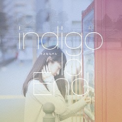 ｉｎｄｉｇｏ　ｌａ　Ｅｎｄ「さよならベル」