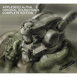 （アニメーション） Ｓｋｒｉｌｌｅｘ　＆　Ａｌｖｉｎ　Ｒｉｓｋ ＡＫＬＯ パスピエ ＤＪ　Ｆｕｍｉｙａ ｔｏｆｕｂｅａｔｓ Ｑ；ｉｎｄｉｖｉ＋ ８０ＫＩＤＺ「ＡＰＰＬＥＳＥＥＤ　ＡＬＰＨＡ　ＯＲＩＧＩＮＡＬ　ＳＯＵＮＤＴＲＡＣＫ　ＣＯＭＰＬＥＴＥ　ＥＤＩＴＩＯＮ」