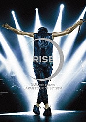 ＳＯＬ　ｆｒｏｍ　ＢＩＧＢＡＮＧ「ＳＯＬ　ｆｒｏｍ　ＢＩＧＢＡＮＧ　ＪＡＰＡＮ　ＴＯＵＲ　“ＲＩＳＥ”　２０１４」