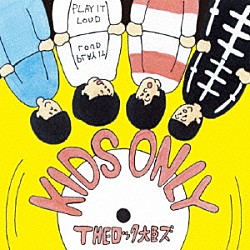 ＴＨＥロック大臣ズ「ＫＩＤＳ　ＯＮＬＹ」