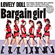 愛乙女★ＤＯＬＬ「Ｂａｒｇａｉｎ　ｇｉｒｌ」