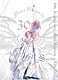 Ｍａｒｉ　Ｈａｍａｄａ「３０ｔｈ　Ａｎｎｉｖｅｒｓａｒｙ　Ｍａｒｉ　Ｈａｍａｄａ　Ｌｉｖｅ　Ｔｏｕｒ　－Ｓｐｅｃｉａｌ－」