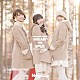 Ｎｅｇｉｃｃｏ「光のシュプール」