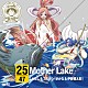 しらほし＆フカボシ（ゆかな＆伊東健太郎）「ＯＮＥ　ＰＩＥＣＥ　ニッポン縦断！　４７クルーズＣＤ　ｉｎ　滋賀　Ｍｏｔｈｅｒ　Ｌａｋｅ」