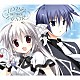 ＴＲＵＳＴＲＩＣＫ「ＦＬＹＩＮＧ　ＦＡＦＮＩＲ」