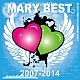 Ｍａｒｙ　Ａｎｇｅｌ「ＭＡＲＹ　ＢＥＳＴ」