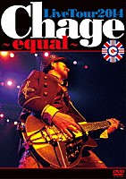 ＣＨＡＧＥ「 Ｃｈａｇｅ　Ｌｉｖｅ　Ｔｏｕｒ　２０１４　～　ｅｑｕａｌ　～」