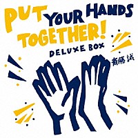 斎藤誠「 Ｐｕｔ　Ｙｏｕｒ　Ｈａｎｄｓ　Ｔｏｇｅｔｈｅｒ！　Ｄｅｌｕｘｅ　Ｂｏｘ」