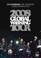 ＢＩＧＢＡＮＧ「 ２００８　ＢＩＧＢＡＮＧ　ＬＩＶＥ　ＣＯＮＣＥＲＴ　ＧＬＯＢＡＬ　ＷＡＲＮＩＮＧ　ＴＯＵＲ」