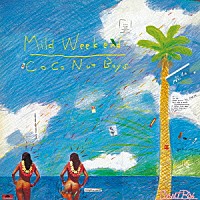 ＣｏＣｏｎｕｔ　Ｂｏｙｓ「 Ｍｉｌｄ　Ｗｅｅｋｅｎｄ」