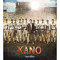 ＮＡＯＫＩ　ＳＡＴＯ「 ＫＡＮＯ　１９３１海の向こうの甲子園　－ＯＲＩＧＩＮＡＬ　ＳＯＵＮＤＴＲＡＣＫ－」