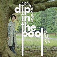 ｄｉｐ　ｉｎ　ｔｈｅ　ｐｏｏｌ「 ＨＩＧＨＷＩＲＥ　ＷＡＬＫＥＲ」