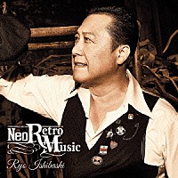 石橋凌「 Ｎｅｏ　Ｒｅｔｒｏ　Ｍｕｓｉｃ」