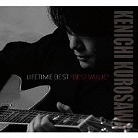 黒沢健一「 ＬＩＦＥＴＩＭＥ　ＢＥＳＴ　“ＢＥＳＴ　ＶＡＬＵＥ”」