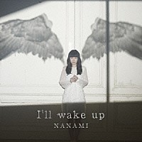 ななみ「 Ｉ’ｌｌ　ｗａｋｅ　ｕｐ」