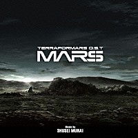 ＳＨＵＳＥＩ　ＭＵＲＡＩ「 ＴＥＲＲＡＦＯＲＭＡＲＳ　Ｏ．Ｓ．Ｔ　ＭＡＲＳ」