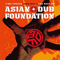 エイジアン・ダブ・ファウンデイション「 ＴＩＭＥ　ＦＲＥＥＺＥ　１９９５／２００７－ＴＨＥ　ＢＥＳＴ　ＯＦ　ＡＩＳＩＡＮ　ＤＵＢ　ＦＯＵＮＤＡＴＩＯＮ　ＳＰＥＣＩＡＬ　ＥＤＩＴＩＯＮ」