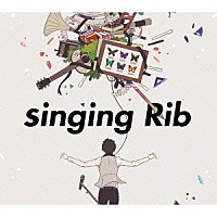 りぶ「 ｓｉｎｇｉｎｇ　Ｒｉｂ」