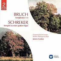 ジェイムズ・コンロン「 ブルッフ：交響曲全集　シュレーカー：ある大歌劇≪メムノン≫のための前奏曲」