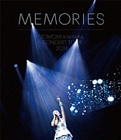 華原朋美「 ＴＯＭＯＭＩ　ＫＡＨＡＲＡ　ＣＯＮＣＥＲＴ　ＴＯＵＲ　２０１４　～ＭＥＭＯＲＩＥＳ～」