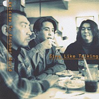 ＳＩＮＧ　ＬＩＫＥ　ＴＡＬＫＩＮＧ「 Ｗｅｌｃｏｍｅ　Ｔｏ　Ａｎｏｔｈｅｒ　Ｗｏｒｌｄ」